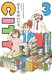 ＣＩＴＹ（３） のサムネイル