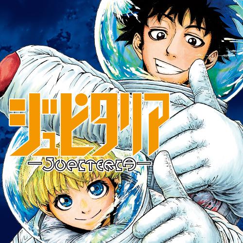 オオカミライズ 漫画バンク