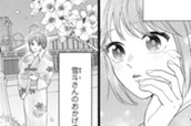 １１　花びら（３） のサムネイル