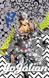 ジョジョの奇妙な冒険 第8部 ジョジョリオン カラー版 27 のサムネイル