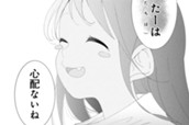 第95話 いい そーぐゎち でーびる （あけましておめでとう）【後編】 のサムネイル