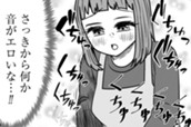 第185話　サバエとハンバーグ作りを!? のサムネイル