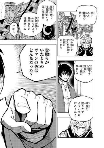 印刷 ゼロ 一攫千金ゲーム 漫画 50以上のイラストコレクションはこちら