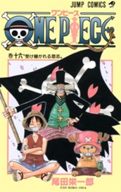 ONE PIECE モノクロ版 16 のサムネイル