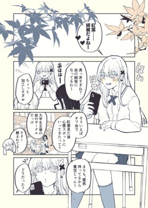 心霊スポットに行ってはならぬ理由