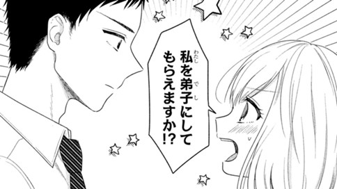 食べて走って恋をして