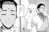 第66話① のサムネイル