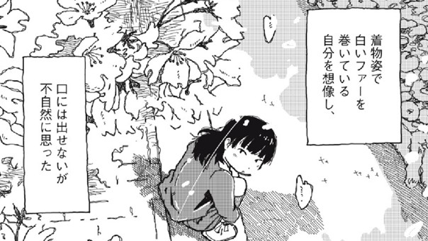 ミライへ すみません…