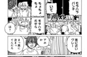 第590回 のサムネイル