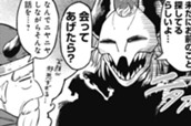 第22.5話　鈍感（おまけ） のサムネイル