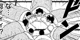 第1話 青春兵器ナンバーワン 長谷川智広 少年ジャンプ