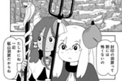 第43話 封印洞窟 のサムネイル