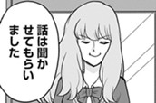 Season8／4本目 鋼の錬金術師 のサムネイル