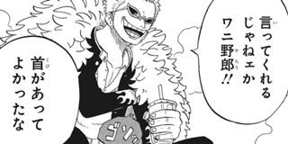 1話 One Piece学園 小路壮平 One Piece 原作 尾田栄一郎 より 少年ジャンプ