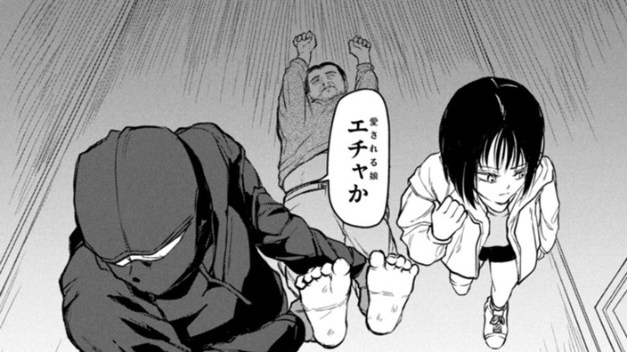 血より濁る水