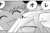 第２３話　フィオナ、その人生は道化にあらず② のサムネイル