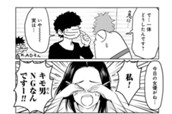 第41話 キモ男は「行為」がキモ のサムネイル