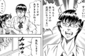 第４９９話　開けてみたら のサムネイル