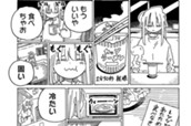 第579回 のサムネイル