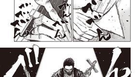 第1話 うらたろう 中山敦支 となりのヤングジャンプ