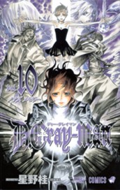 D.Gray-man 10 のサムネイル
