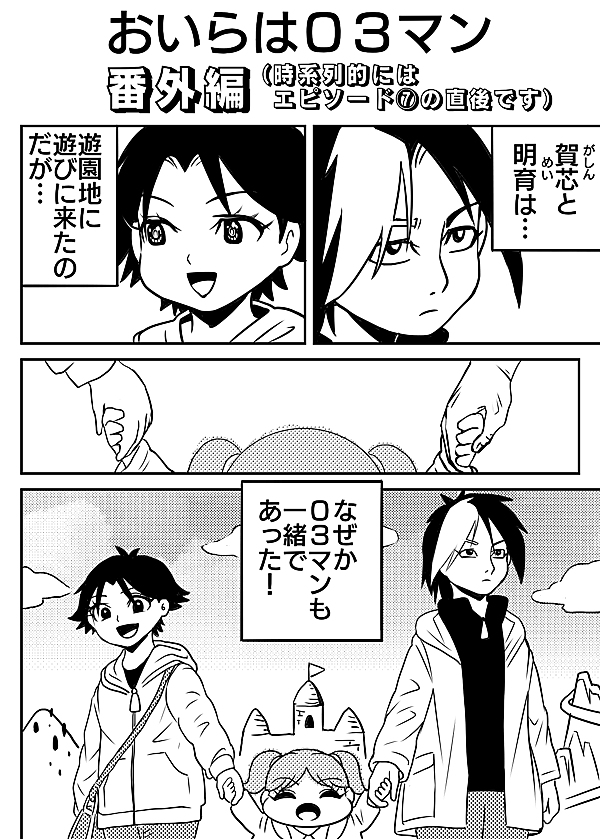 2025年最新】らんぽう 漫画の人気アイテム - メルカリ