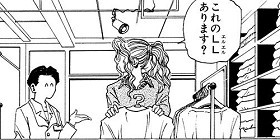 第1話 レベルe 冨樫義博 少年ジャンプ