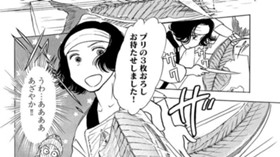 魔法のストーブごはん