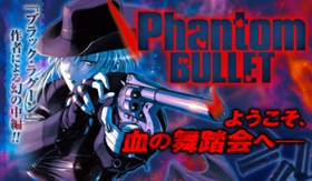Ｐｈａｎｔｏｍ ＢＵＬＬＥＴ