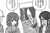番外編9 のサムネイル