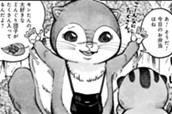 第1話「あなたも私も動物だから」 のサムネイル