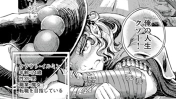 魔女とマジックモモンガ