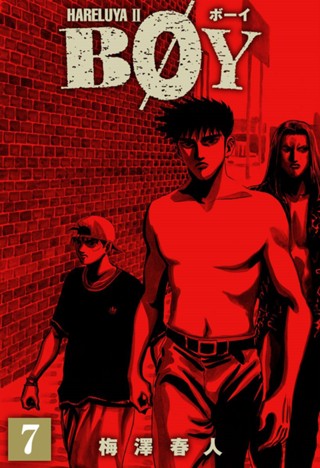 BOY 1 - 梅澤春人 | 少年ジャンプ＋