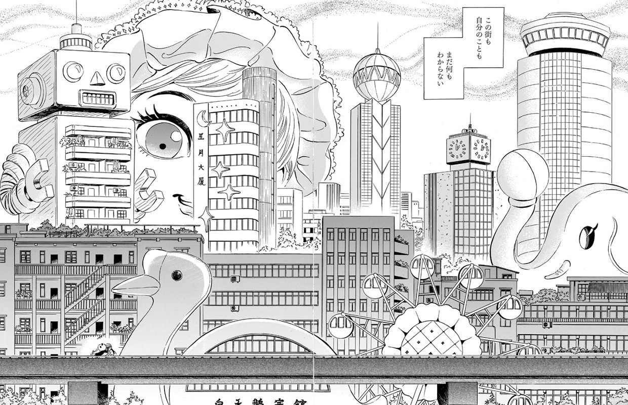 夢見る街で会いましょう