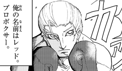 ファウルストライク