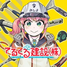 夜の世界は美しい 第1話 奇妙な絵 Comicy コミシー