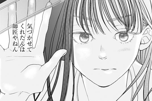 第19話
