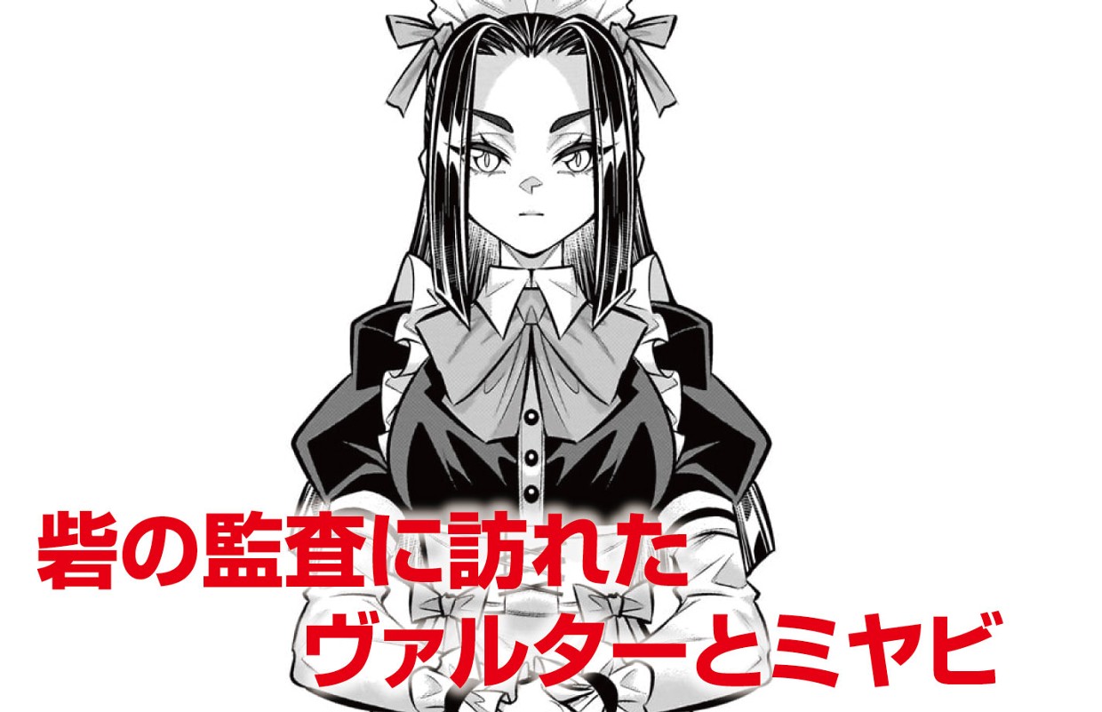 気づいたら無双ゲームの悪役将軍だった件。〜破滅ルートはぶっ壊す〜