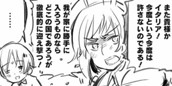 [45話]ヘタリア World☆Stars のサムネイル