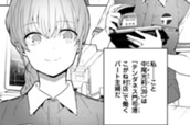 第1話 あなたの、わたしのコンビニ① のサムネイル