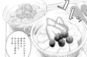 SCENE22　イブの夜、なのに…(2) のサムネイル
