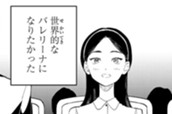 第七話/乾綾乃の一人芝居‐表‐ のサムネイル