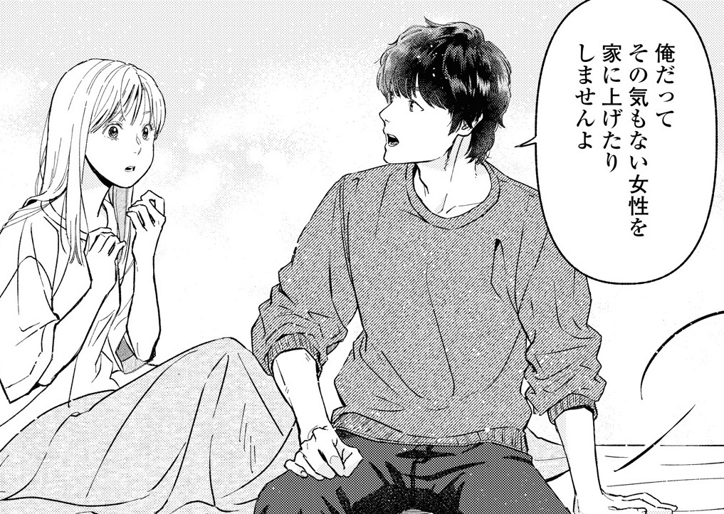 ワン・ナイト・リグレット