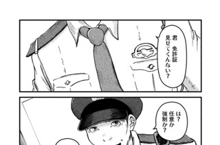 その４０　継続は微力なり