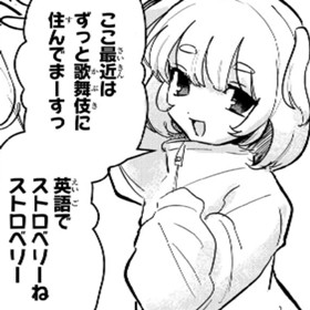 マークと天使系