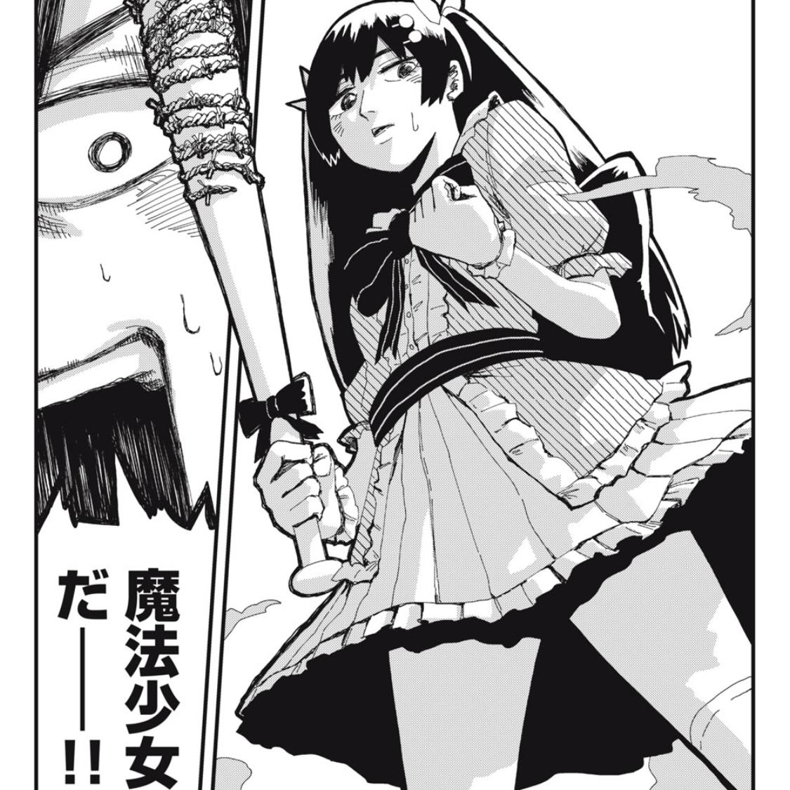 魔法少女は眠れない