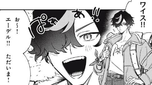 はじまりは大切なキミと