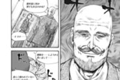 ＃５０　作戦始動 のサムネイル