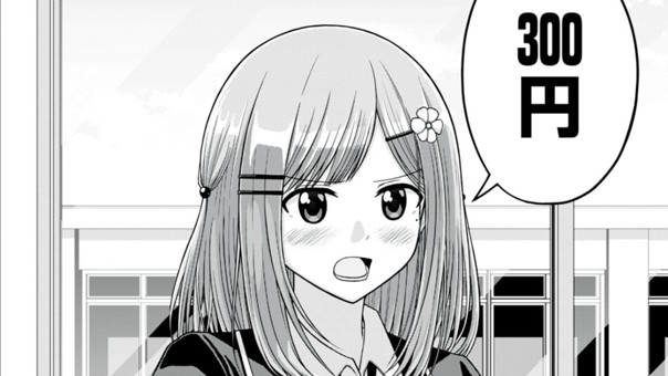 値段を言う女の子の話