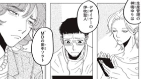 ファッションのお仕事